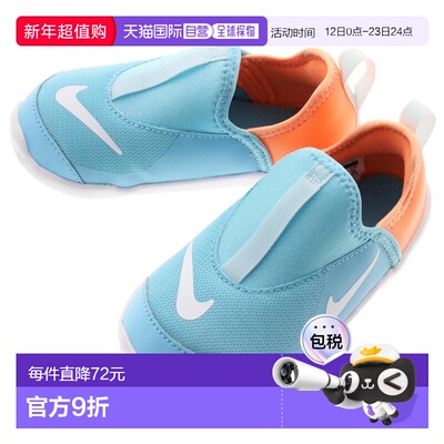 日本直邮Nike 儿童 Lil Swoosh AQ3114 运动鞋（蓝色凝视/白色/黄