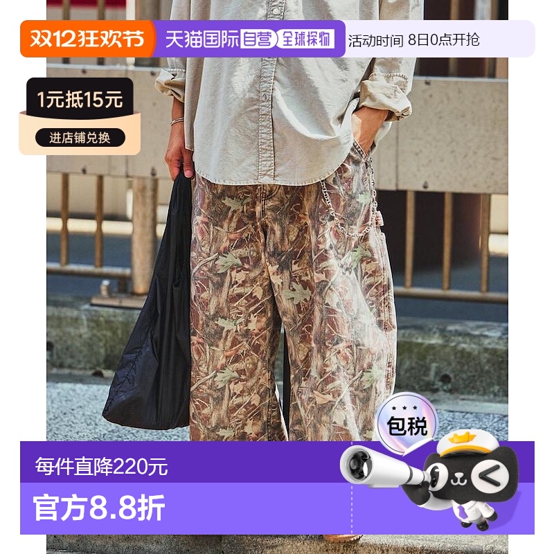 1h可退 日本直邮NAUTICA 男装 宽剪裁 实树迷彩工装裤 1043207500