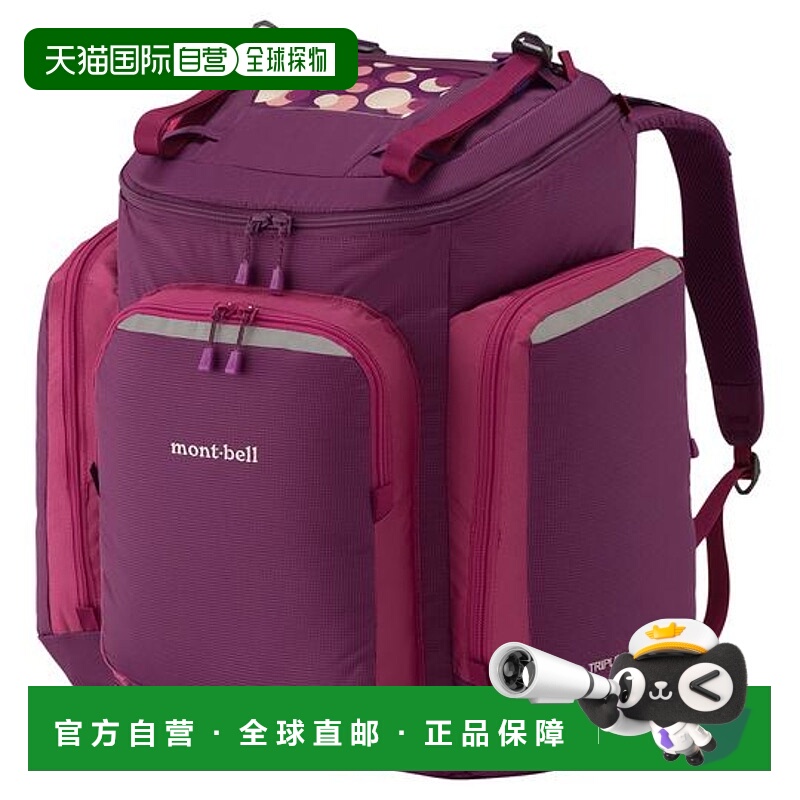 日本直邮montbell 三层口袋背包 30儿童旅行拉链双肩包书包户外