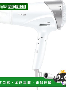 【日本直邮】Tescom 离子吹风机折叠大风量速干冷温风白TID3500 W