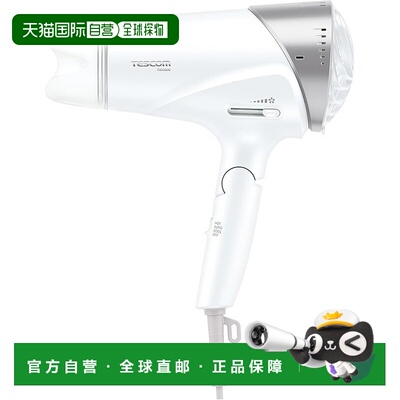 【日本直邮】Tescom 离子吹风机折叠大风量速干冷温风白TID3500 W