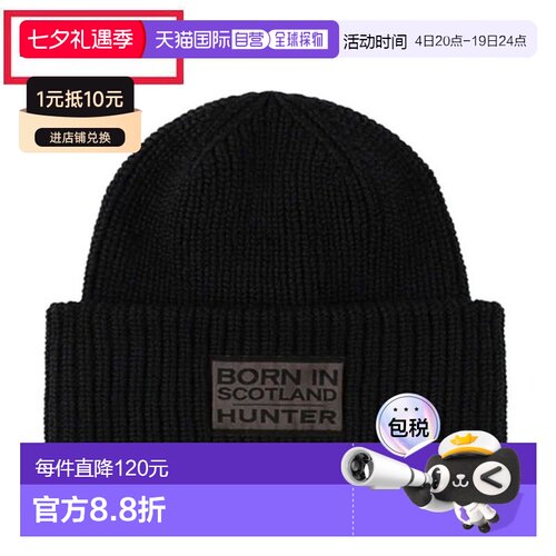 日本直邮Hunter Refined 高顶针织帽 UAH5533RPY-BLK