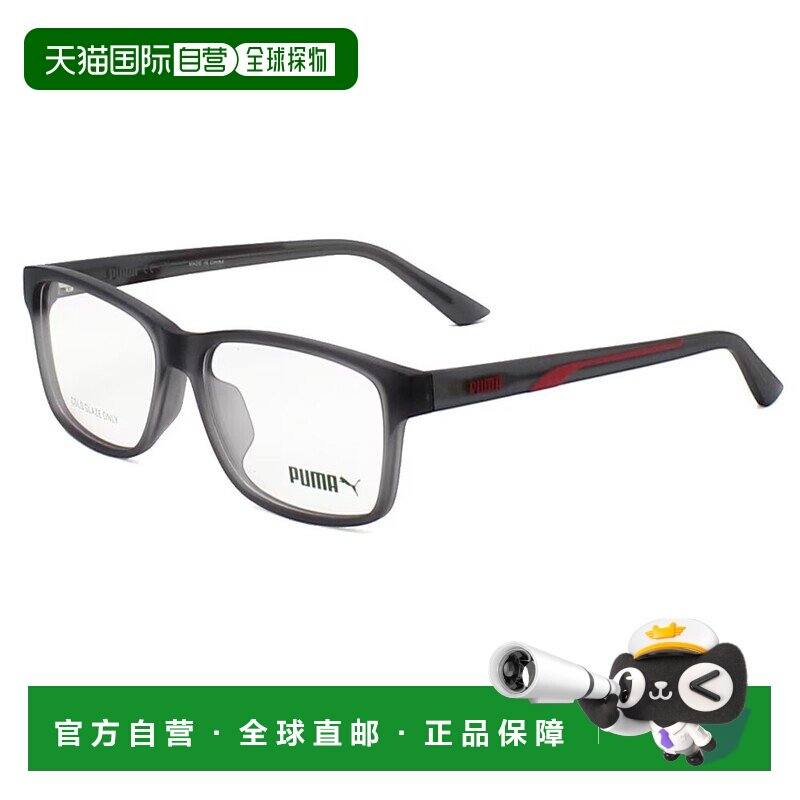 日本直邮 PUMA 男士眼镜