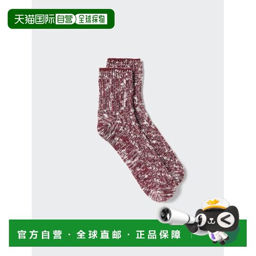 日本直邮UNIQLO 半袜 彩色粗纺毛线