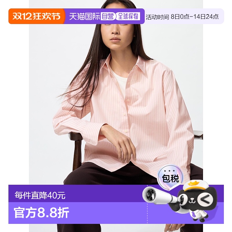 日本直邮【日本直邮】UNIQLO女款衬衫479079-10优衣库