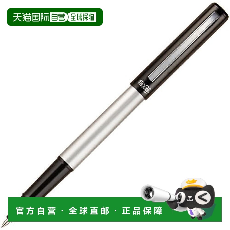 【日本直邮】Pilot百乐FRIXION可擦按动圆珠笔黑色