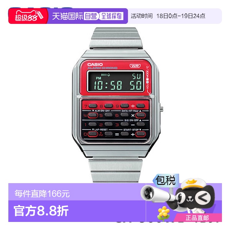 日本直邮CASIO CLASSIC卡西欧卡西欧经典CA-500WE-4BJF腕表手表ca