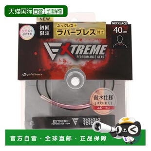 日本直邮PHITEN RAKUWA 颈部金属线 EXTREME ROUND 颈饰 [0220TG8