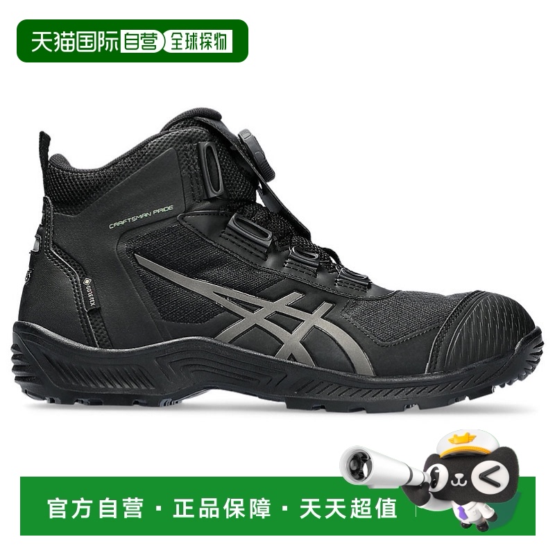 日本直邮Asics Winjob CP604 减震耐磨 低帮 户外功能鞋 男女同款