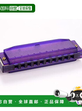 【日本直邮】HOHNER 口琴 Translucent半透明 Harp 紫 10孔/C調 M