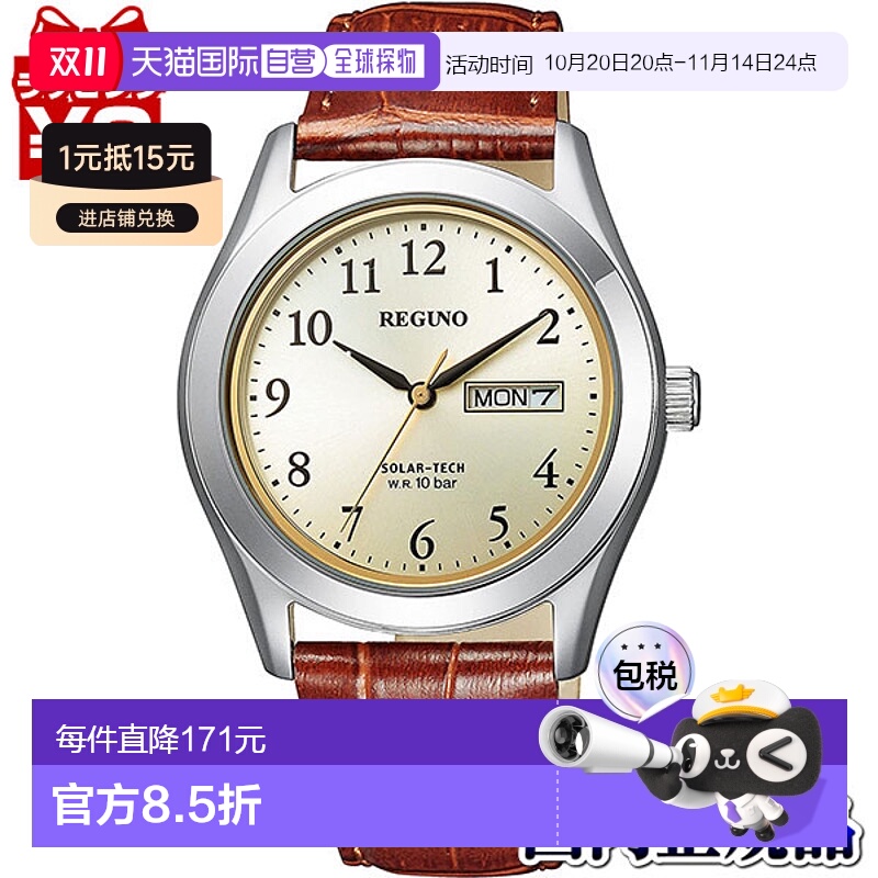 日本直邮KM1-211-30 CITIZEN REGUNO Solartech 棕色皮革男士手表