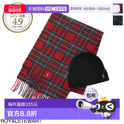 日本直邮Polo Ralph Lauren 男女士围巾和针织帽套装 pc1365 620
