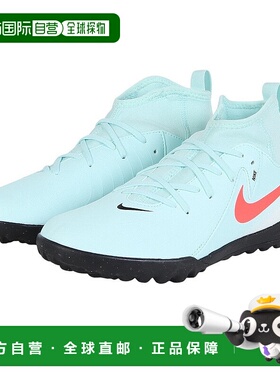 日本直邮NIKE-耐克（儿童）初级足球训练鞋Phantom Luna 2 Academ