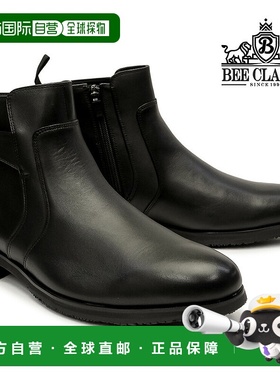 日本直邮蜜蜂经典 by 马德拉斯男士防水正装靴 SPCB9709G 防滑雪
