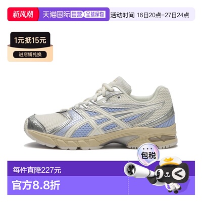 1h可退 日本直邮ASICS 男女同款 GEL-DS TRAINER 14复古跑鞋 7085