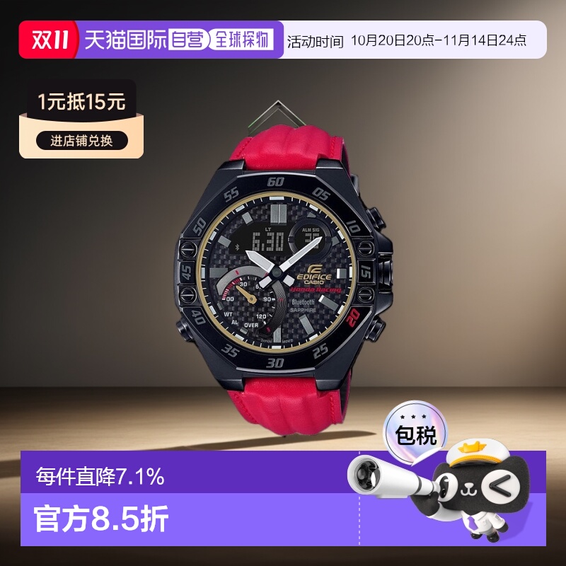 直邮日本 卡西欧CASIO 新款本田赛车合作款太阳能电波钟手表 EQW-