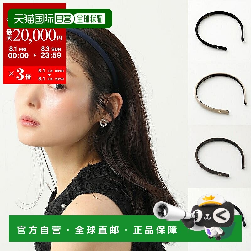 日本直邮ALEXANDRE DE PARIS 发带 THB 20148 10 女士发带 缎面发