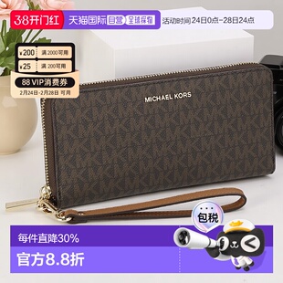日本直邮MICHAEL KORS迈克高仕MK包纽约长款拉链钱包银色男女通用