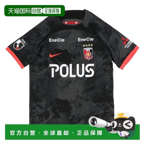 日本直邮Nike-耐克男子足球2024 Urawa Reds第三均制服，ura m nk