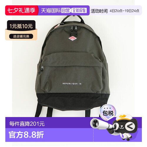 日本直邮danton 男士 双肩包正品 日常通勤百搭感情人礼物新款