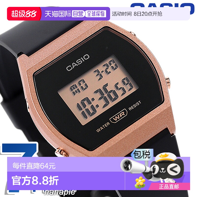 日本直邮CASIO LW 204 1A 经典数字手表 男女通用 腕表 皮带款 粉