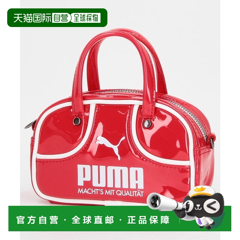 日本直邮Puma 1976 Micro Grip 1L背包 25AW彪马手提包单肩包