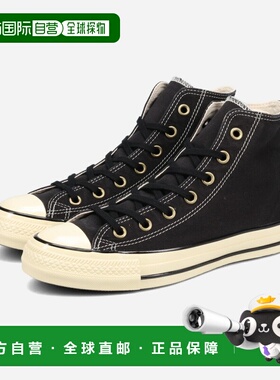 自营 匡威 ALL STAR US AGEDWORK HI 男女士高帮运动鞋黑色（3131