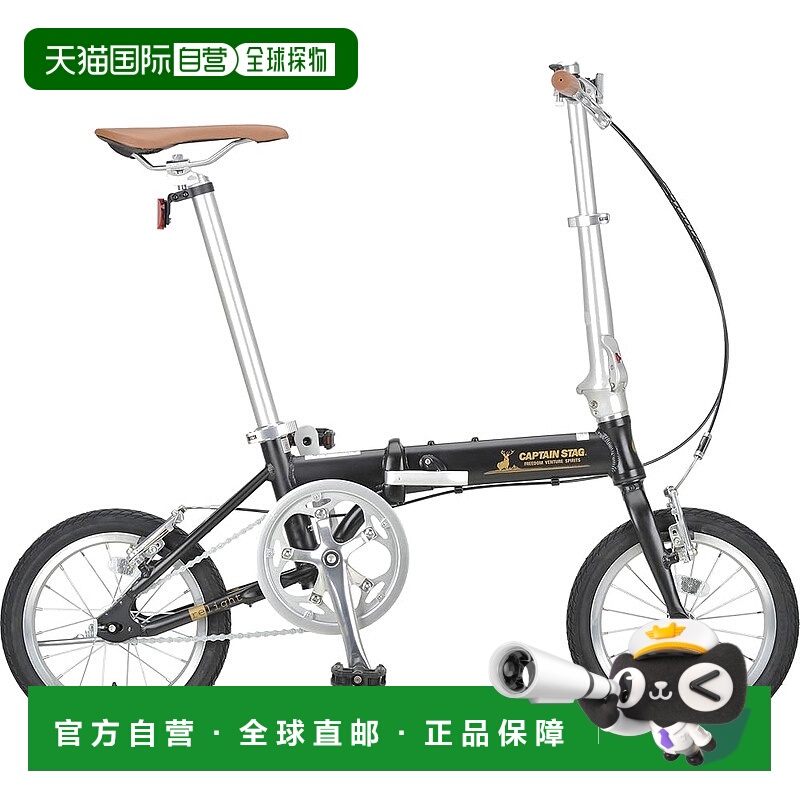 【日本直邮】鹿牌Relight铝制车架AL-FDB141哑黑YG-1409折叠优质