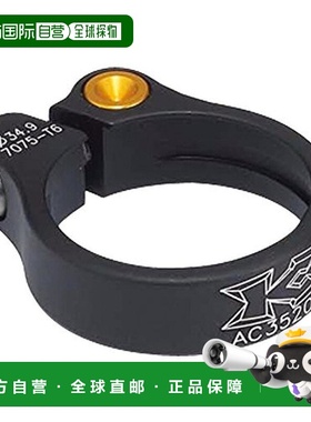 【日本直邮】KCNC  自行车轻型车座固定夹钳 30.7mm  黑色