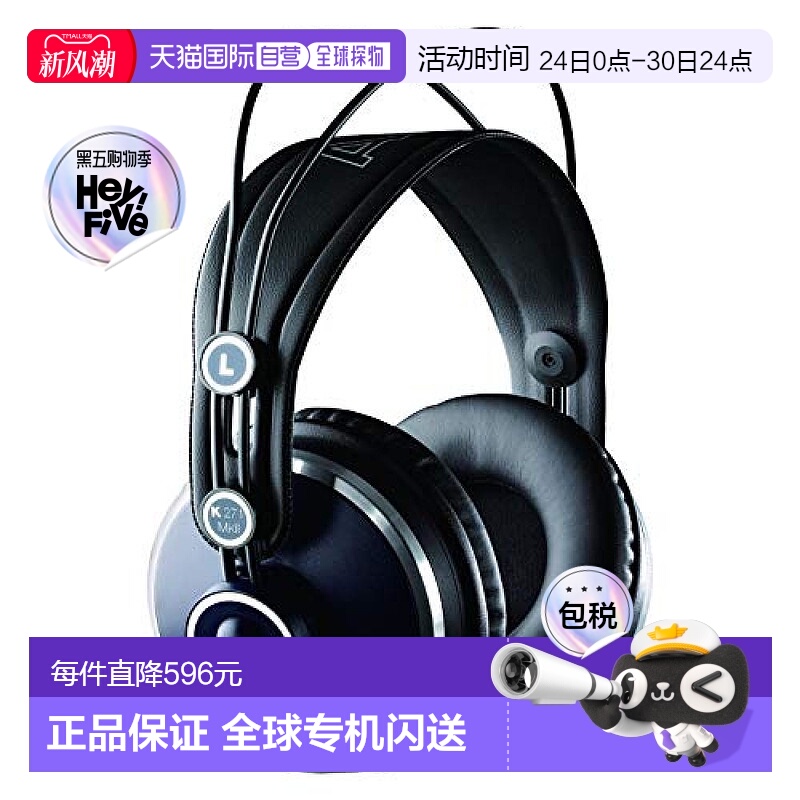 【日本直邮】AKG专业密封型监听耳机K271 MKII-Y3带原装贴纸