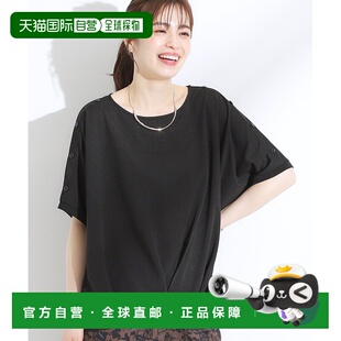 1h可退 日本直邮SHOO・LA・RUE 女装 接触冷感UV 大方领宽松长袖上