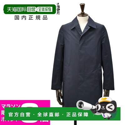 日本直邮MACKINTOSH DUNKELD SS 男士单排扣风衣 春季外套 防水聚