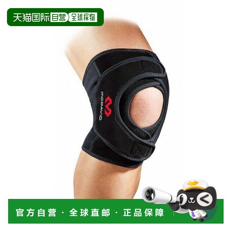 日本直邮McDavid 左右双护膝 M4192 单腿护膝,运动/瑜伽/健身/球迷用品,运动护腕,淘宝优惠券,粉丝福利购,淘宝优惠卷