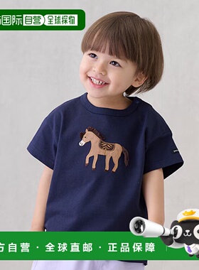 1h可退 日本直邮petit main儿童柔软全棉车马图案半袖T恤 9552211