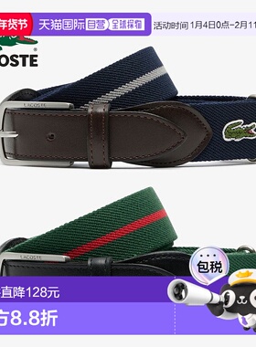 日本直邮Lacoste 经典边框胶带腰带 RC005J P05 P06（绿色）