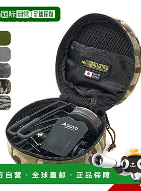 日本直邮Ballistics ROUND TOUGH CASE BAA-2126时尚的装备和配件