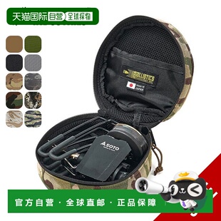 日本直邮Ballistics ROUND TOUGH CASE BAA-2126时尚的装备和配件