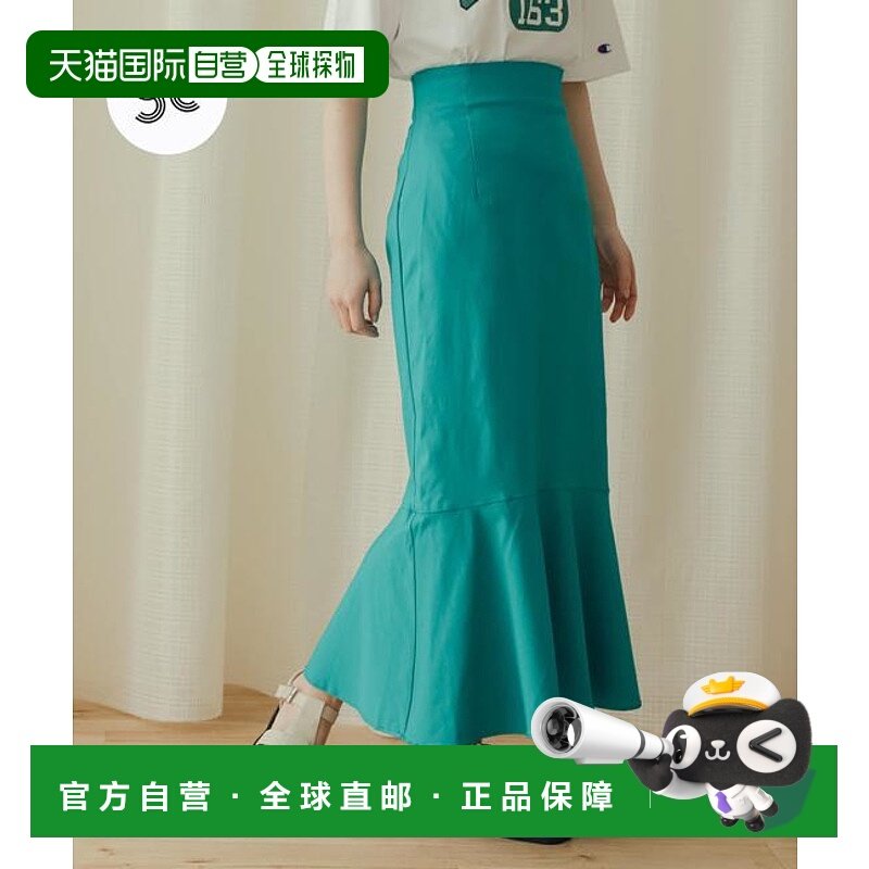 1h可退 日本直邮官方授权 SENSE OF PLACE 高弹力高腰美人鱼裙