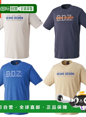 日本直邮ZETT 速干 T 恤BEAMS DESIGN 出品 BOT77112