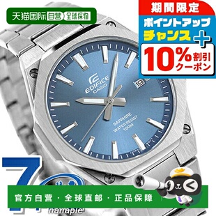 日本直邮EDIFICE R-S108D-2AV海外型号男士手表品牌Casio卡西欧模