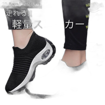 日本直邮女式运动鞋厚底跑步步行训练鞋健身推荐鞋子22.5cmbm1053