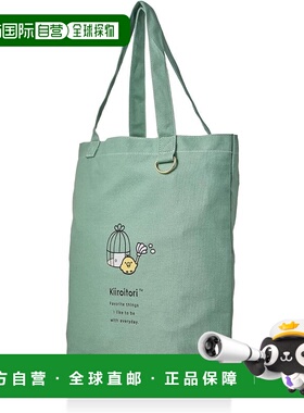 【日本直邮】Hapitas 松弛熊托特包 6075-M 绿色