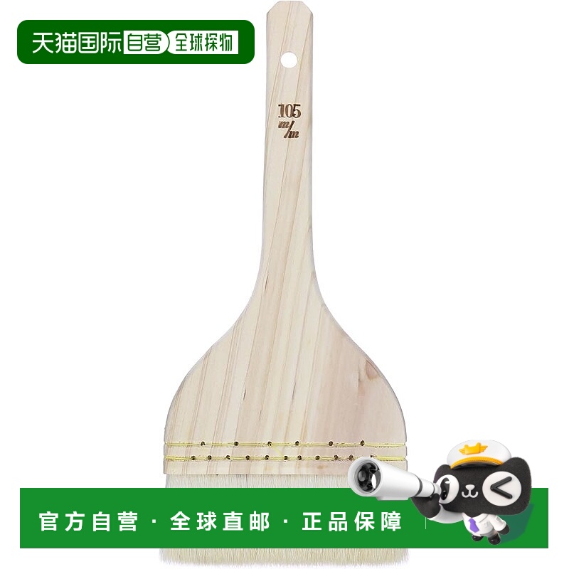 【日本直邮】EBM 羊毛亮光刷（山羊毛）105mm