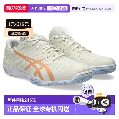 日本直邮ASICS ATTACK EXCOUNTER 2 乒乓球鞋男女通用1073A002-10