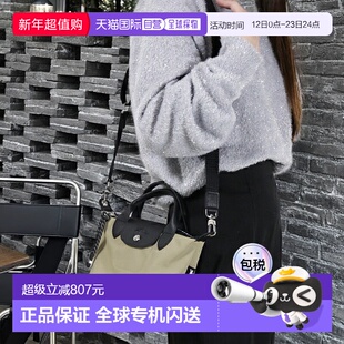 日本直邮LONGCHAMP珑骧 手提包 Le Pliage Energy XS码 L1500 HSR