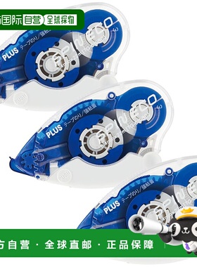【日本直邮】PLUS 胶带胶水大容量旋转生态体蓝色 TG-610BC 37-58