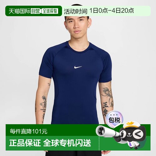 日本直邮Nike Dri-FitPro Collection 舒适亲肤柔软轻盈短袖T恤