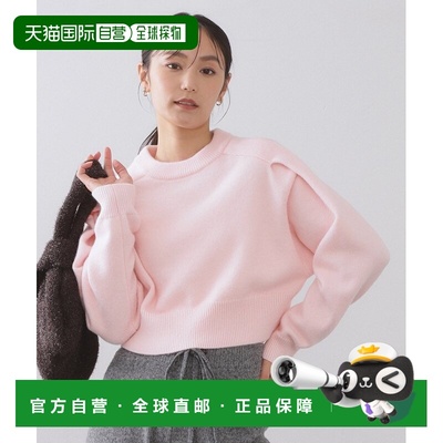 1h可退 日本直邮OPAQUE.CLIP 女装 宽松短款针织衫 肩部褶裥设计