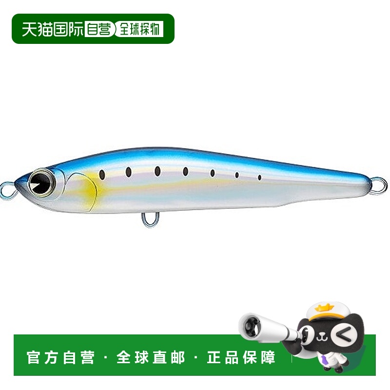 日本直邮AIMA Offshore Plug Vanette 160F #001 沙丁鱼