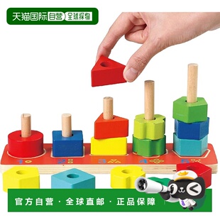 【日本直邮】Artec 木制棒穿插蒙特梭利认知圆柱5柱益智玩具 6780